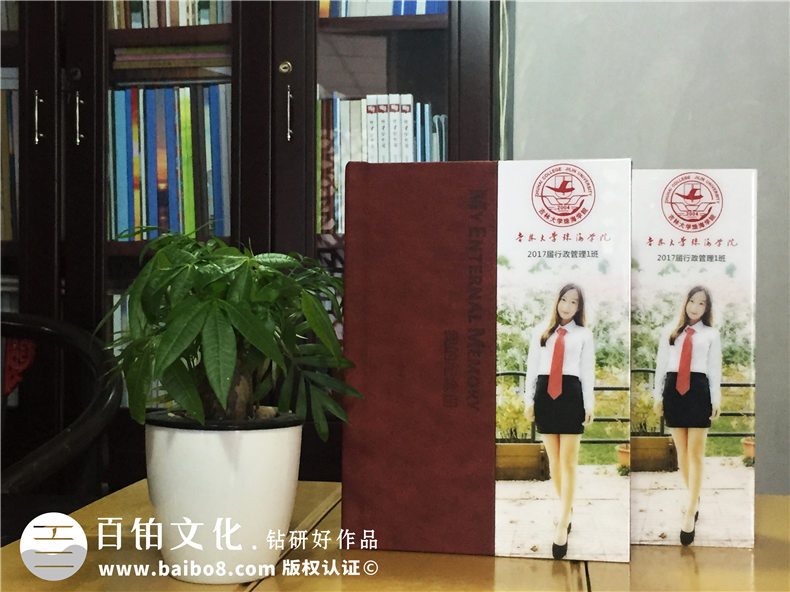學(xué)生畢業(yè)紀念冊制作 定格校園記憶紀念同學(xué)友誼！