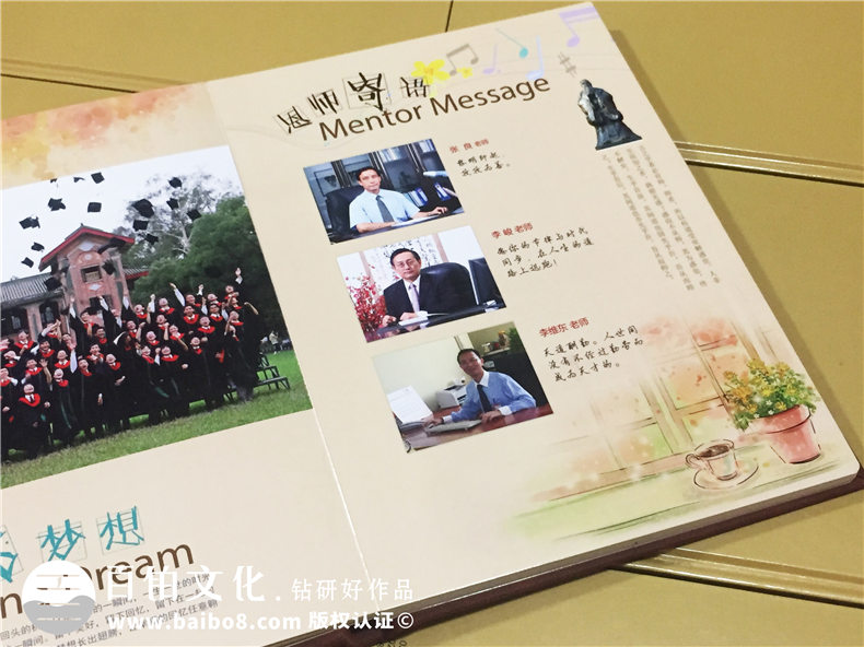 畢業(yè)多年后翻閱畢業(yè)紀(jì)念冊(cè)的回憶 制作畢業(yè)冊(cè)之后的感悟！