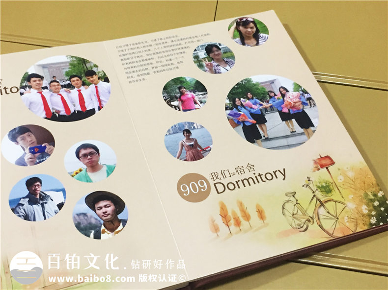 學(xué)生畢業(yè)紀念冊制作 定格校園記憶紀念同學(xué)友誼！