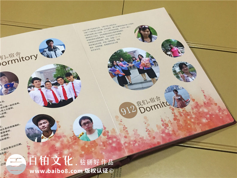 畢業(yè)多年后翻閱畢業(yè)紀(jì)念冊(cè)的回憶 制作畢業(yè)冊(cè)之后的感悟！