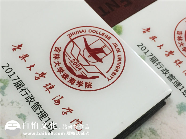 大學(xué)畢業(yè)紀(jì)念冊設(shè)計-班級留念冊制作