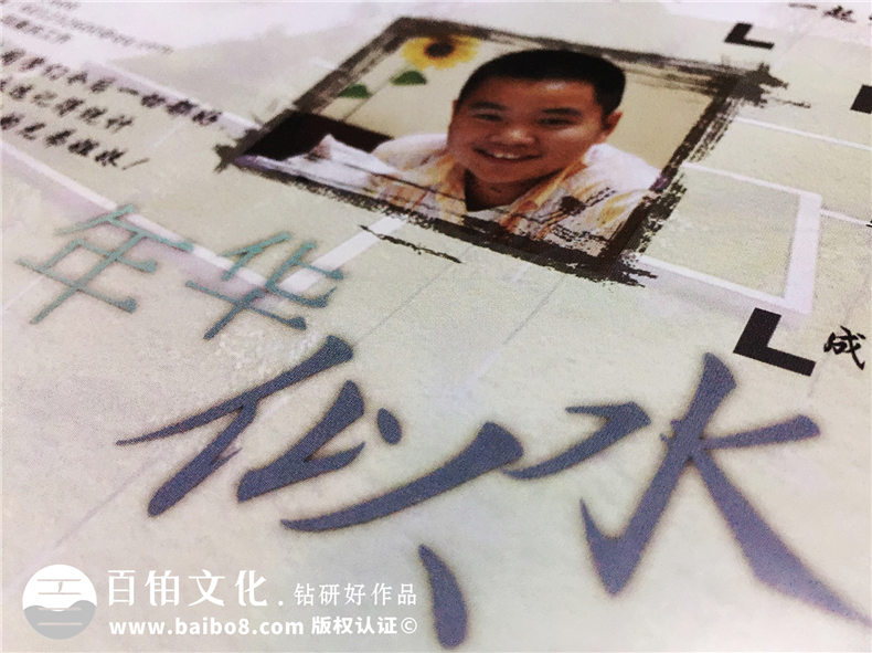 西南財經(jīng)大學保險學院2007級本科畢業(yè)紀念冊