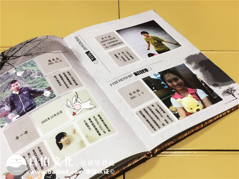 初中畢業(yè)紀(jì)念冊設(shè)計(jì)-時光的小火車記錄著校園成長-嘉祥外國語學(xué)校