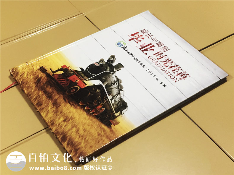 初中畢業(yè)紀(jì)念冊設(shè)計(jì)-時光的小火車記錄著校園成長-嘉祥外國語學(xué)校