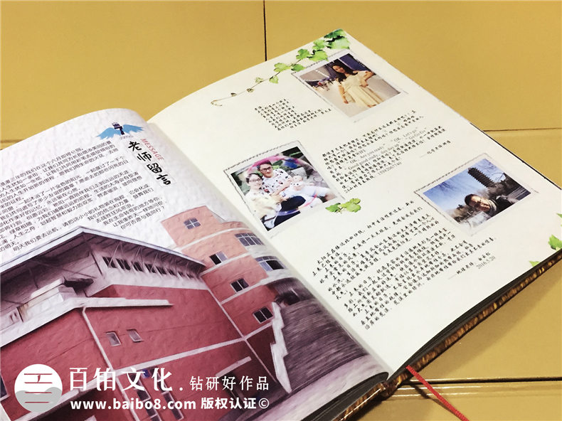 初中畢業(yè)紀(jì)念冊設(shè)計(jì)-時光的小火車記錄著校園成長-嘉祥外國語學(xué)校