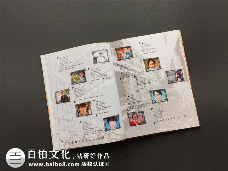 怎么做一本大學(xué)畢業(yè)紀(jì)念冊(cè),能把全院同學(xué)都展示出來(lái)-大學(xué)同學(xué)錄
