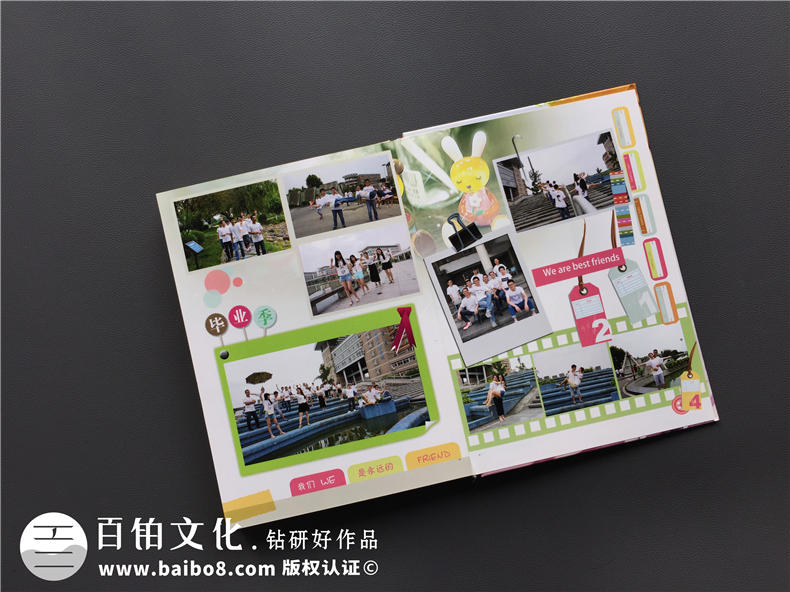 同學(xué)畢業(yè)冊制作 在線獲取畢業(yè)紀(jì)念冊制作方案！