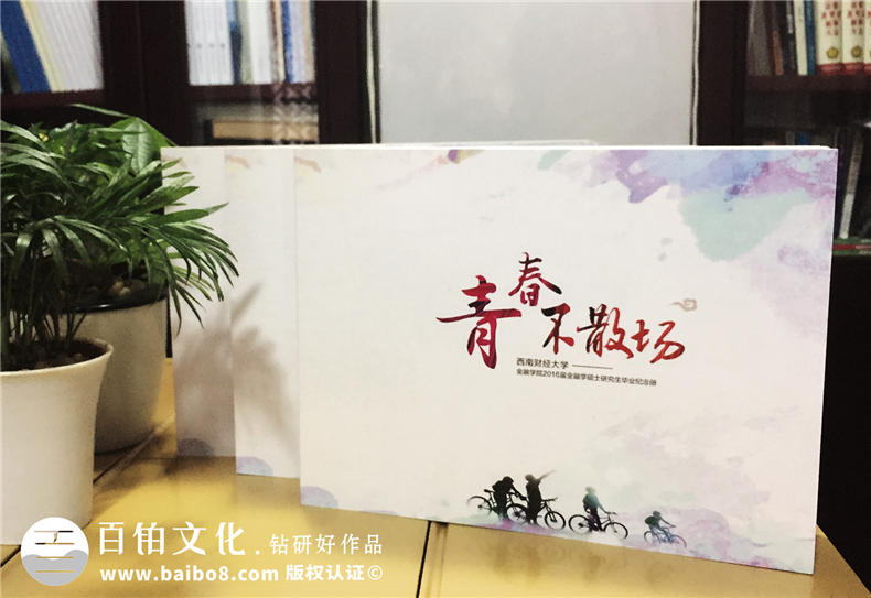 看看同學(xué)畢業(yè)紀(jì)念冊(cè)帶給自己的感動(dòng) 畢業(yè)紀(jì)念冊(cè)該怎么制作？
