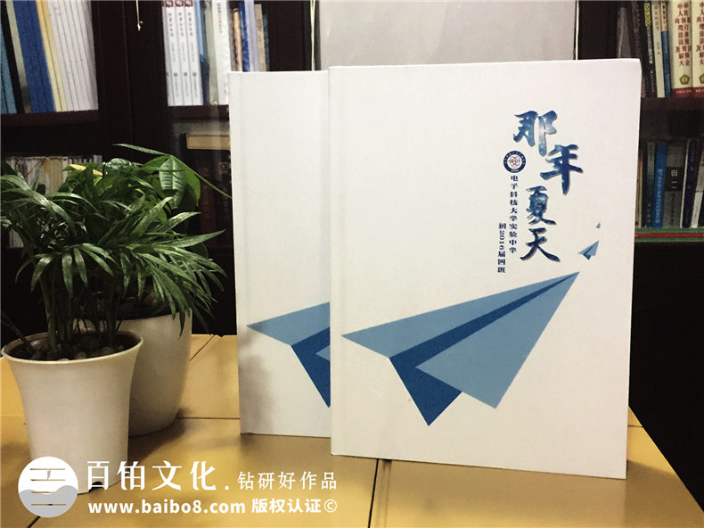 韓版風(fēng)十足的初中畢業(yè)紀念相冊-創(chuàng)意同學(xué)錄模板-看哭好多人！