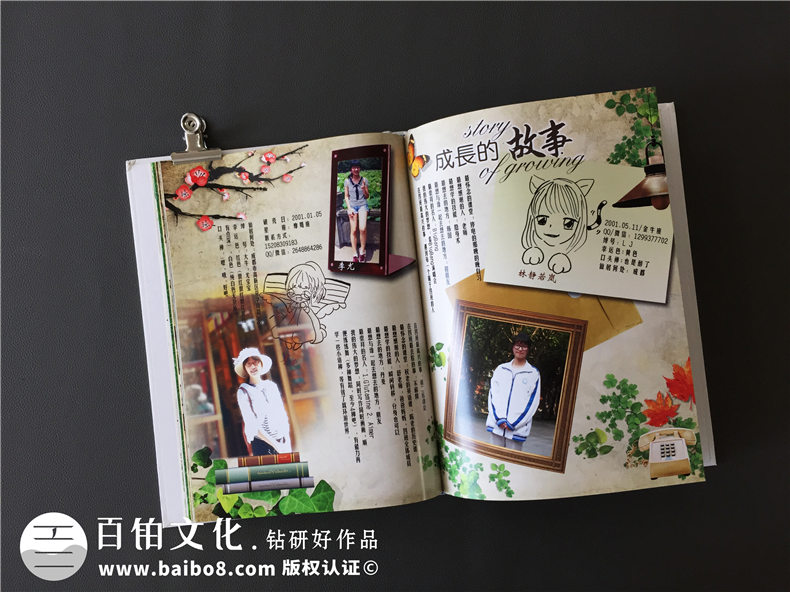 韓版風(fēng)十足的初中畢業(yè)紀念相冊-創(chuàng)意同學(xué)錄模板-看哭好多人！