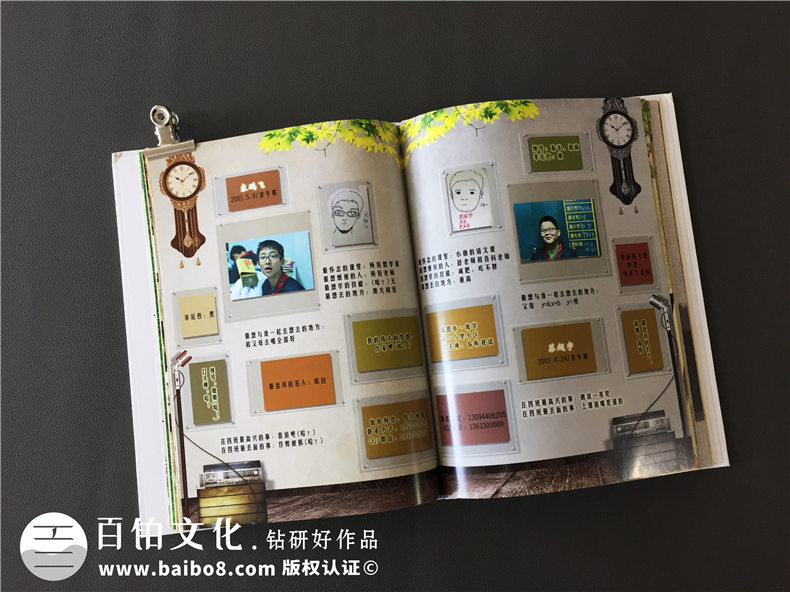 韓版風(fēng)十足的初中畢業(yè)紀念相冊-創(chuàng)意同學(xué)錄模板-看哭好多人！