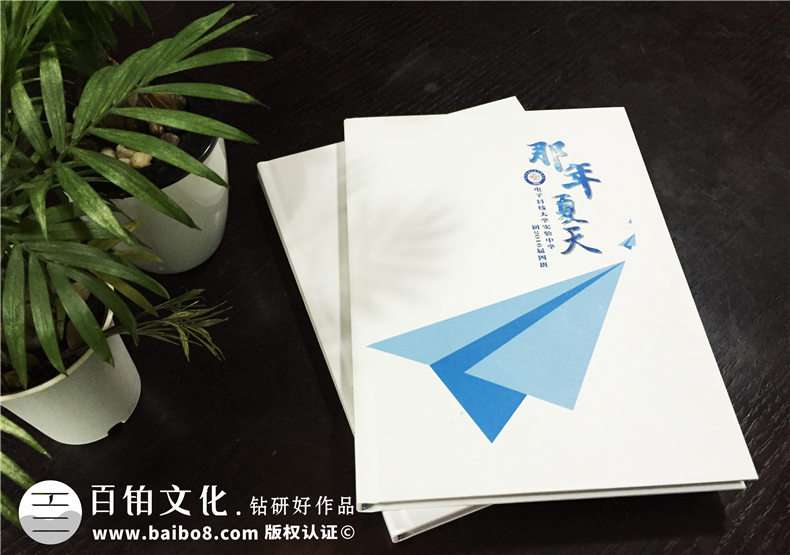 韓版風(fēng)十足的初中畢業(yè)紀念相冊-創(chuàng)意同學(xué)錄模板-看哭好多人！