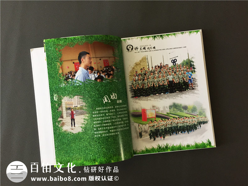 韓版風(fēng)十足的初中畢業(yè)紀念相冊-創(chuàng)意同學(xué)錄模板-看哭好多人！