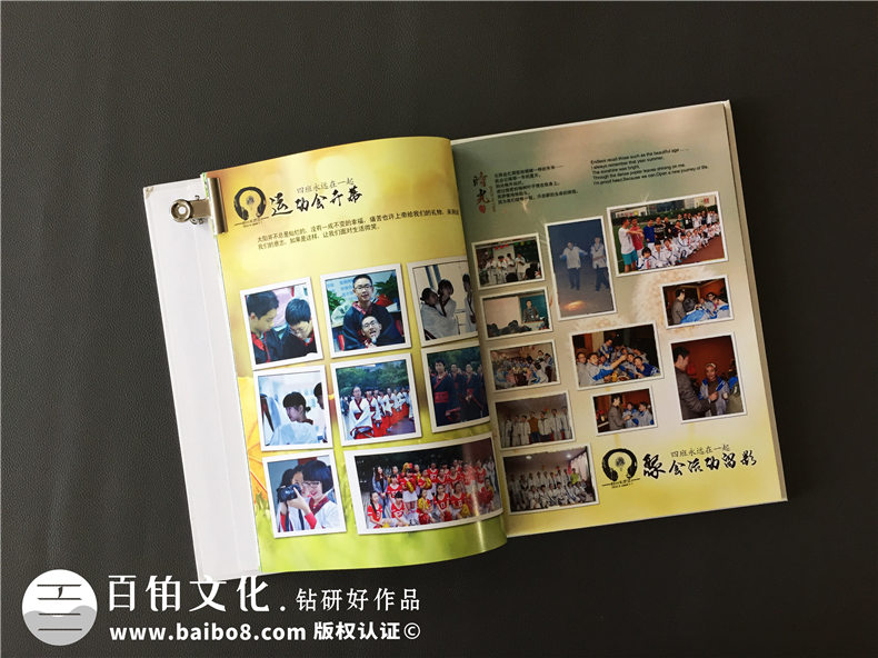 韓版風(fēng)十足的初中畢業(yè)紀念相冊-創(chuàng)意同學(xué)錄模板-看哭好多人！