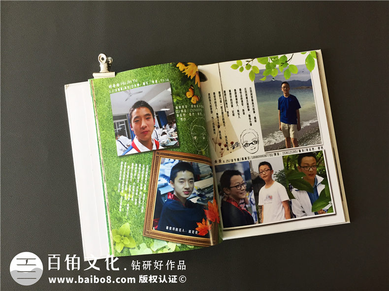 韓版風(fēng)十足的初中畢業(yè)紀念相冊-創(chuàng)意同學(xué)錄模板-看哭好多人！