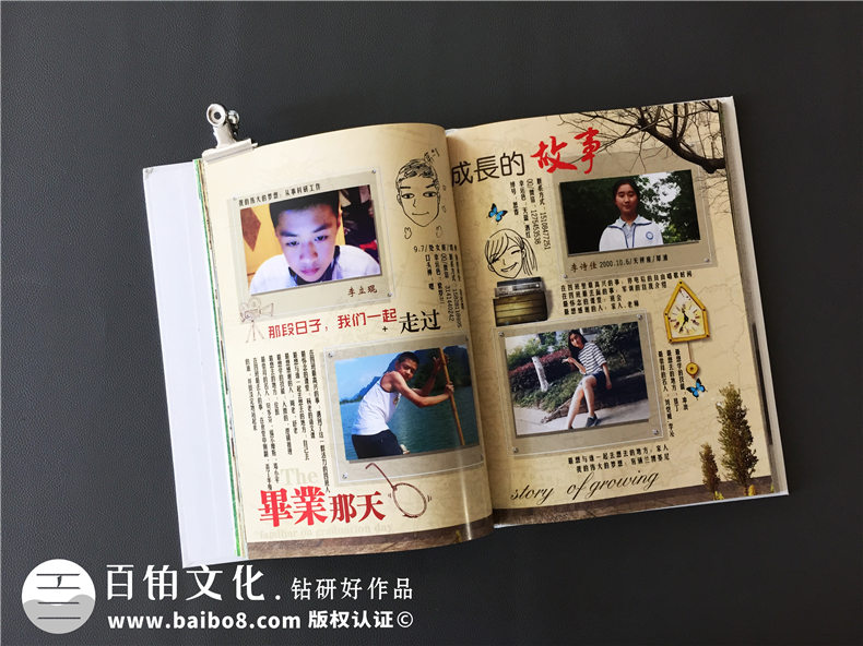 韓版風(fēng)十足的初中畢業(yè)紀念相冊-創(chuàng)意同學(xué)錄模板-看哭好多人！