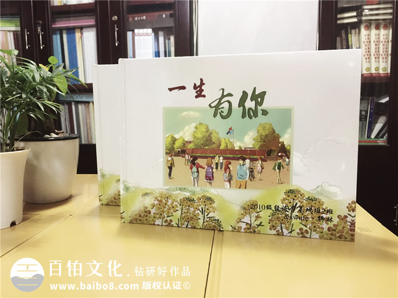 西南財經(jīng)大學-經(jīng)濟學基地班畢業(yè)紀念冊-同學錄