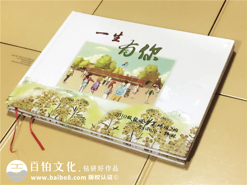 西南財經(jīng)大學-經(jīng)濟學基地班畢業(yè)紀念冊-同學錄