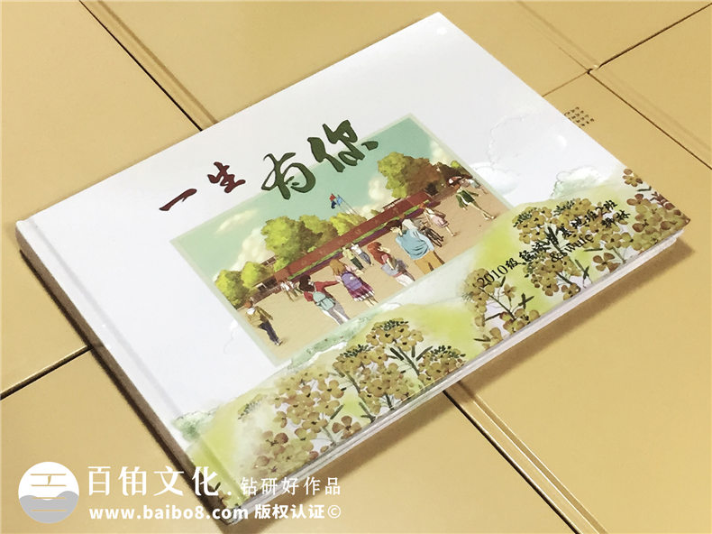 西南財經(jīng)大學-經(jīng)濟學基地班畢業(yè)紀念冊-同學錄