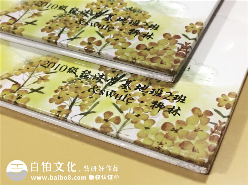 西南財經(jīng)大學-經(jīng)濟學基地班畢業(yè)紀念冊-同學錄