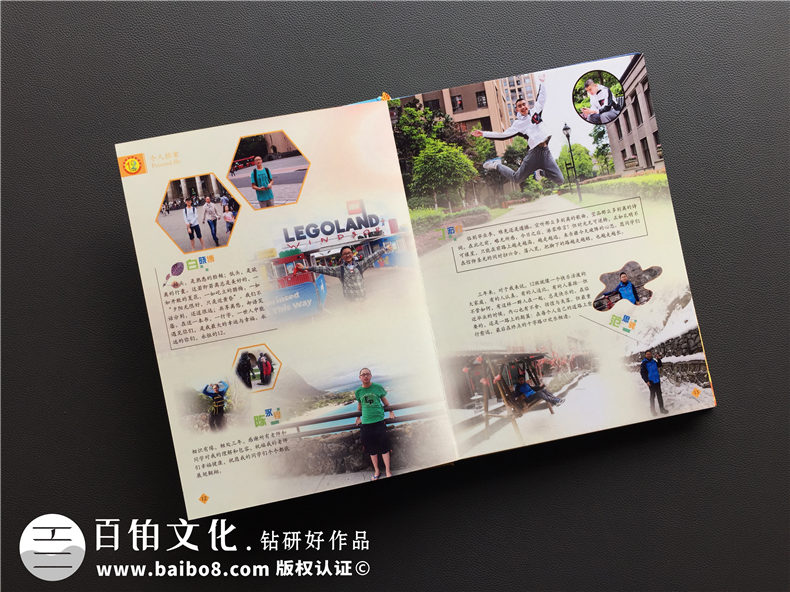 畢業(yè)紀(jì)念冊(cè)保鮮青春記憶 一次精美的畢業(yè)紀(jì)念冊(cè)設(shè)計(jì)讓青春無遺憾！