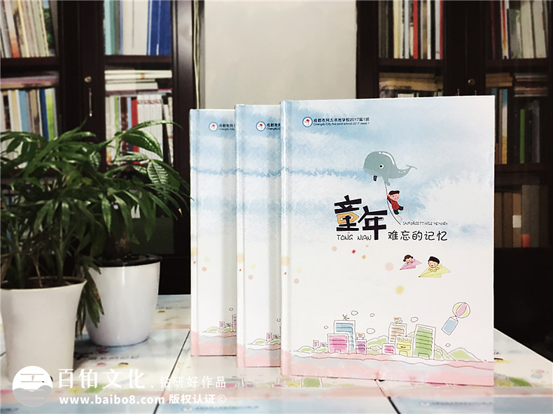 家委會如何向家長征詢做小學(xué)畢業(yè)相冊、同學(xué)錄