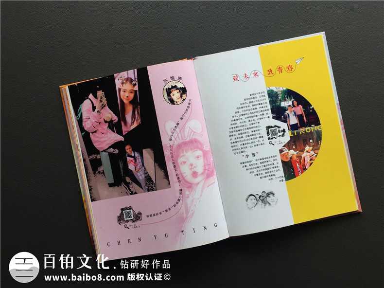 超有創(chuàng)意的海報風畢業(yè)紀念冊設(shè)計案例,精選好看的畢業(yè)相冊制作案例