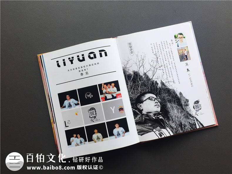 超有創(chuàng)意的海報風畢業(yè)紀念冊設(shè)計案例,精選好看的畢業(yè)相冊制作案例