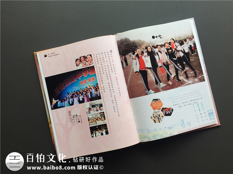 超有創(chuàng)意的海報風畢業(yè)紀念冊設(shè)計案例,精選好看的畢業(yè)相冊制作案例