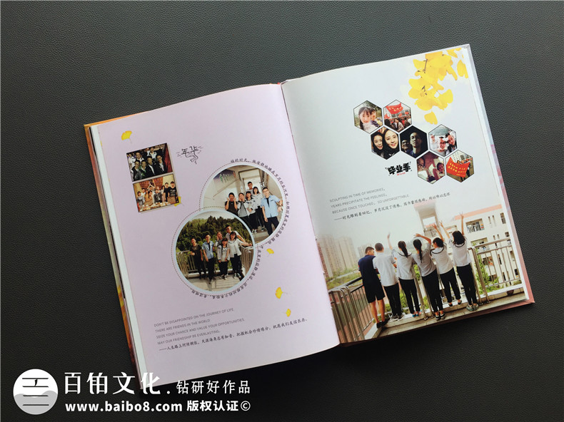 超有創(chuàng)意的海報風畢業(yè)紀念冊設(shè)計案例,精選好看的畢業(yè)相冊制作案例