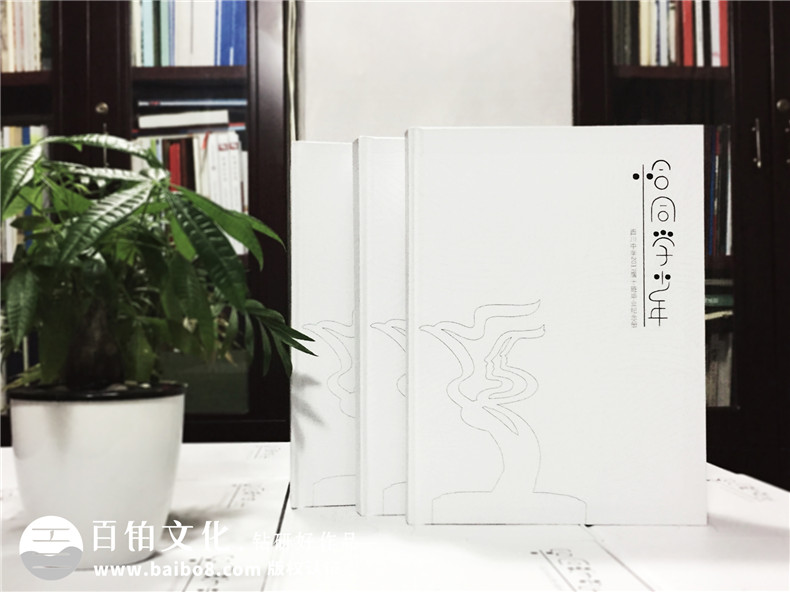 中學生畢業(yè)紀念冊設(shè)計制作-班級同學錄定做