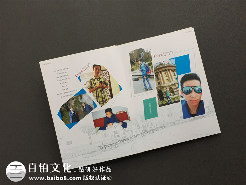 中學生畢業(yè)紀念冊設(shè)計制作-班級同學錄定做