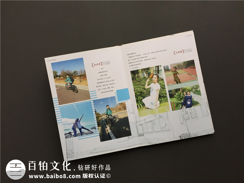 中學生畢業(yè)紀念冊設(shè)計制作-班級同學錄定做