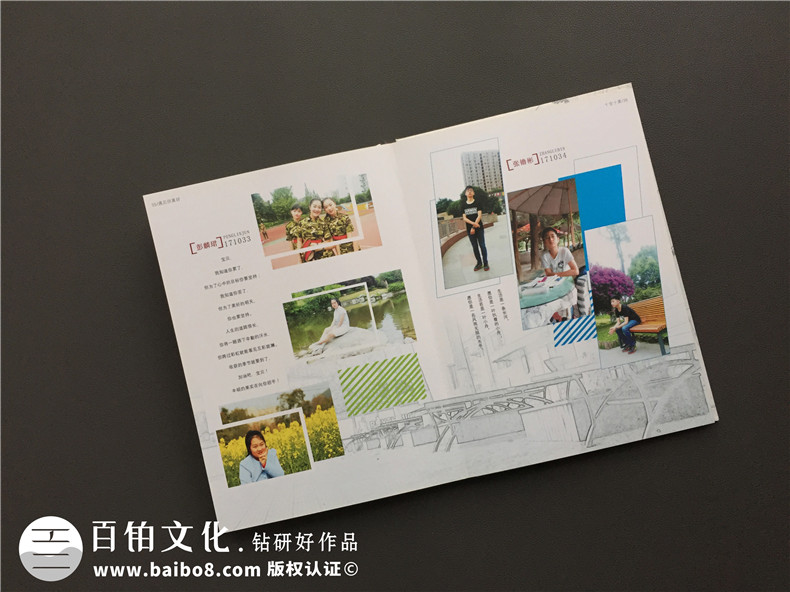 中學生畢業(yè)紀念冊設(shè)計制作-班級同學錄定做