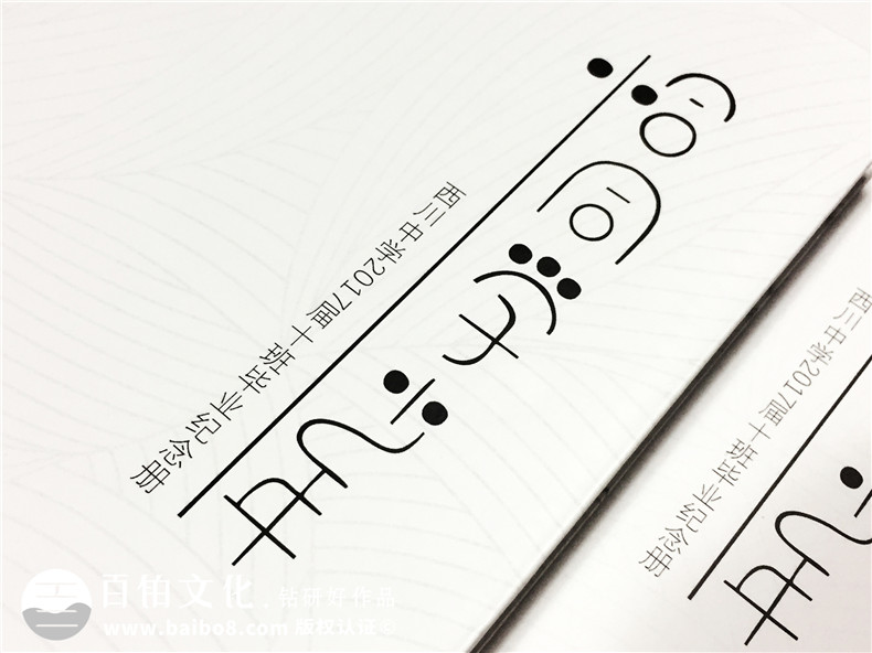 中學生畢業(yè)紀念冊設(shè)計制作-班級同學錄定做