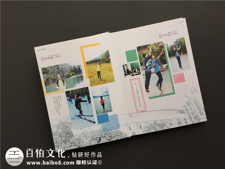 中學生畢業(yè)紀念冊設(shè)計制作-班級同學錄定做