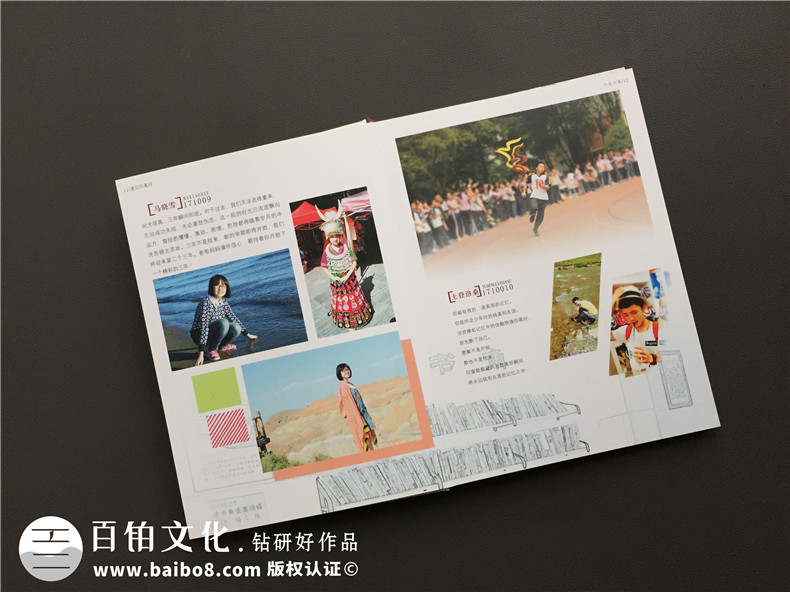 中學生畢業(yè)紀念冊設(shè)計制作-班級同學錄定做