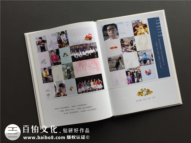 大學(xué)畢業(yè)紀(jì)念相冊設(shè)計定制-記錄大學(xué)生活的影集留念冊-超好看的！