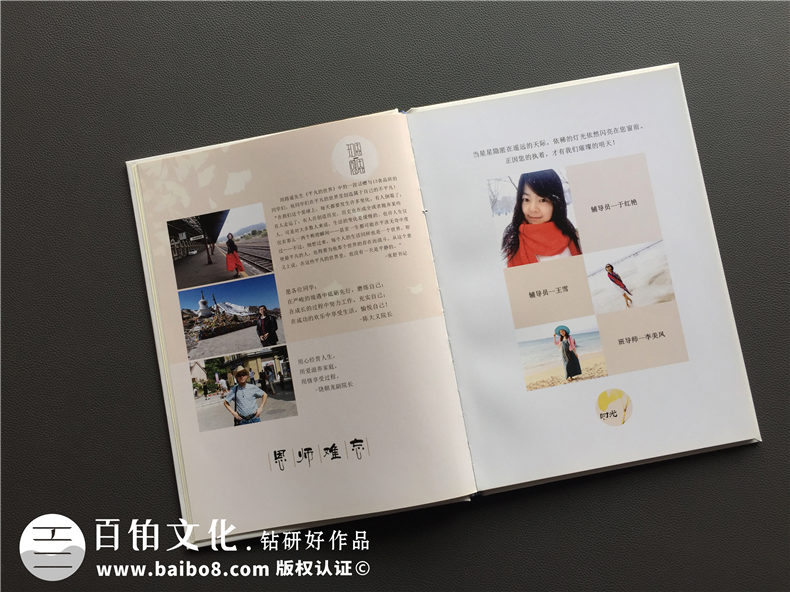 大學(xué)畢業(yè)紀(jì)念相冊設(shè)計定制-記錄大學(xué)生活的影集留念冊-超好看的！