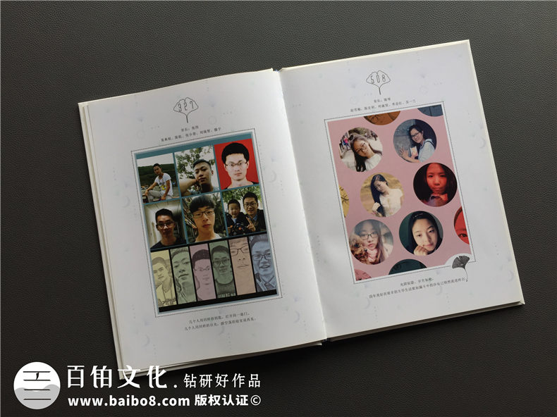 大學(xué)畢業(yè)紀(jì)念相冊設(shè)計定制-記錄大學(xué)生活的影集留念冊-超好看的！