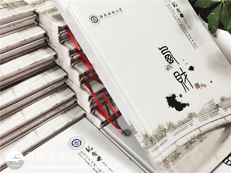 畢業(yè)紀(jì)念冊設(shè)計(jì) 具有新設(shè)計(jì)新思維 制作同學(xué)在校園的青春回憶錄