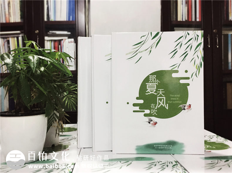 高中畢業(yè)留念相冊設(shè)計-班級紀念冊的前言和后記-嘉祥中學郫縣分校