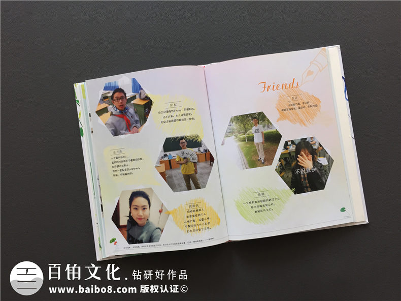 高中畢業(yè)留念相冊設(shè)計-班級紀念冊的前言和后記-嘉祥中學郫縣分校