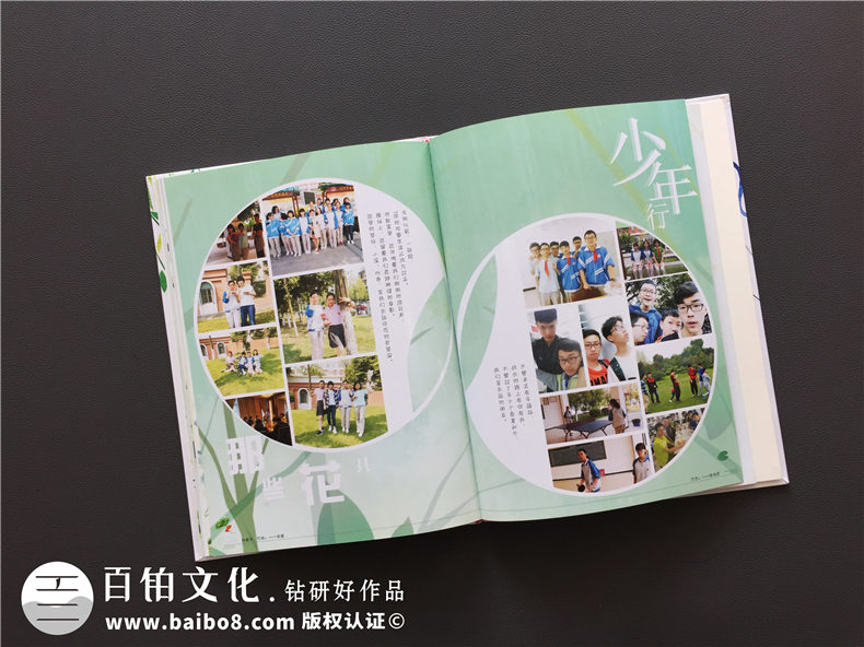高中畢業(yè)留念相冊設(shè)計-班級紀念冊的前言和后記-嘉祥中學郫縣分校