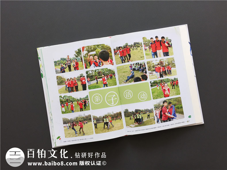 高中畢業(yè)留念相冊設(shè)計-班級紀念冊的前言和后記-嘉祥中學郫縣分校