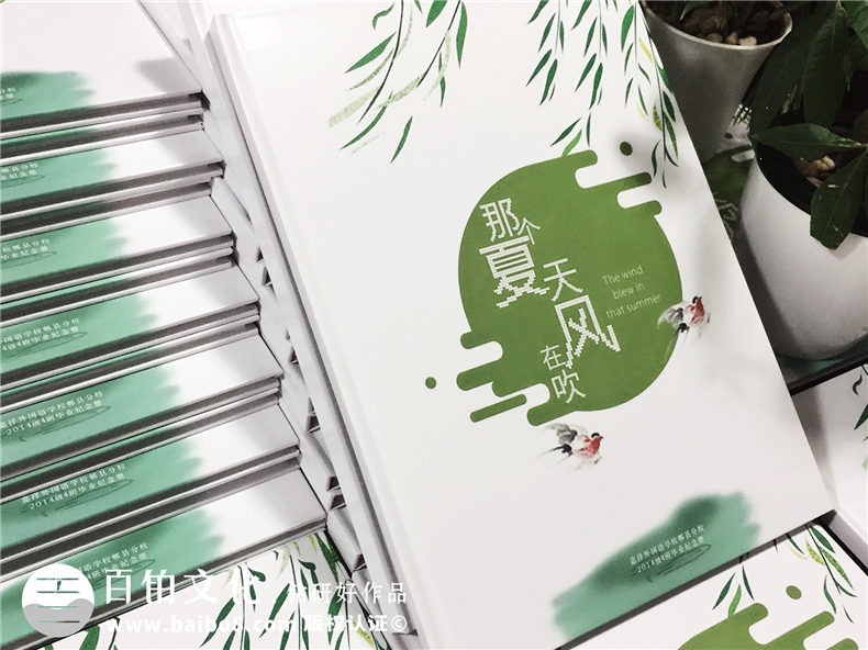 高中畢業(yè)留念相冊設(shè)計-班級紀念冊的前言和后記-嘉祥中學郫縣分校