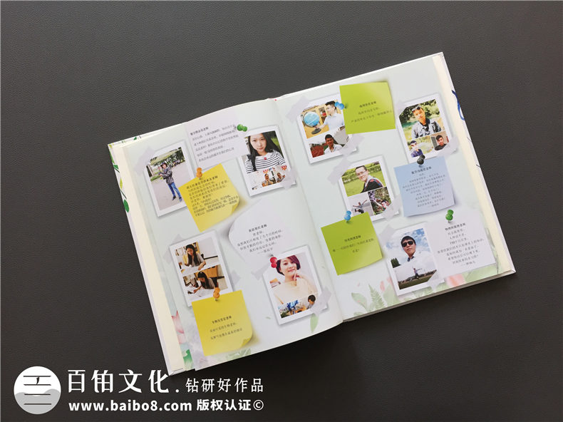 高中畢業(yè)留念相冊設(shè)計-班級紀念冊的前言和后記-嘉祥中學郫縣分校