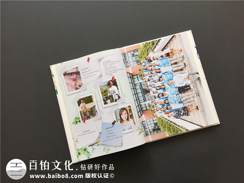 高中畢業(yè)留念相冊設(shè)計-班級紀念冊的前言和后記-嘉祥中學郫縣分校