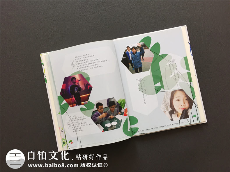 高中畢業(yè)留念相冊設(shè)計-班級紀念冊的前言和后記-嘉祥中學郫縣分校