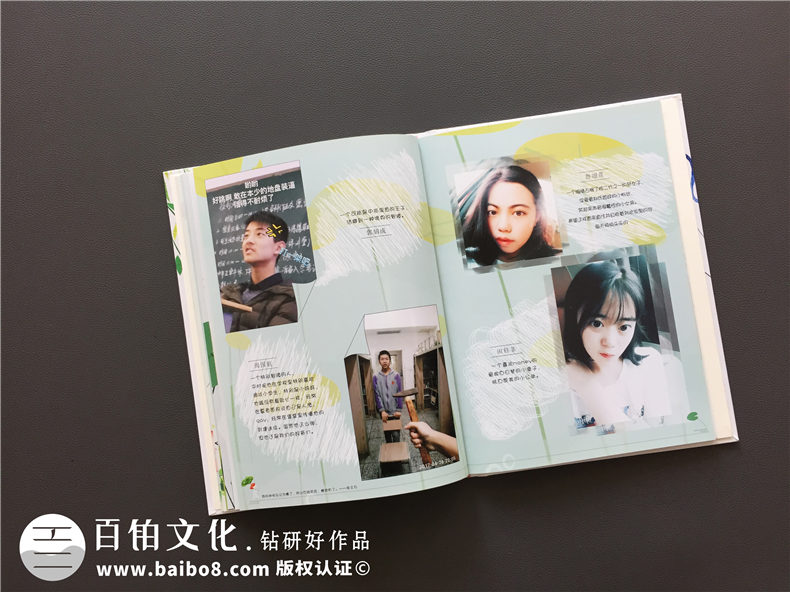高中畢業(yè)留念相冊設(shè)計-班級紀念冊的前言和后記-嘉祥中學郫縣分校